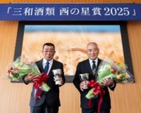 大分麦焼酎「西の星」 大麦産地名を冠した2品 三和酒類