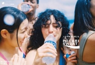 大塚製薬「ポカリスエット」新CM　沖縄の海で国籍や年齢の異なる約1000人が共演して伝えたいこととは？
