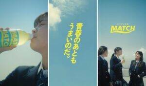 放課後や部活の後など“その後に訪れる”高校生のもう1つの青春　ビタミン炭酸飲料「マッチ」が乃紫（のあ）の楽曲で描き切る