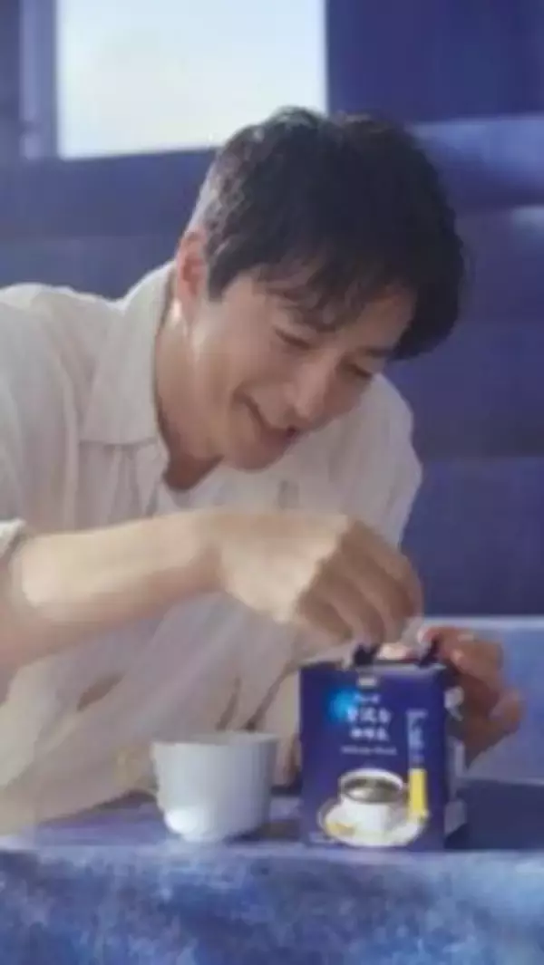 味の素AGF、スティックブラック市場で10月単月トップシェア 「ちょっと贅沢な珈琲店」大沢たかおさん起用の新CMで勢い加速