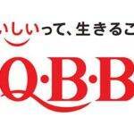 「QBBベビー」大使にスケボー西矢選手ら 「小さなエナジーフード」アピール