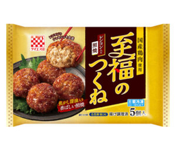 ケイエス冷凍食品 「つくね」ラインアップ拡大 中高生男子＆シニアを開拓