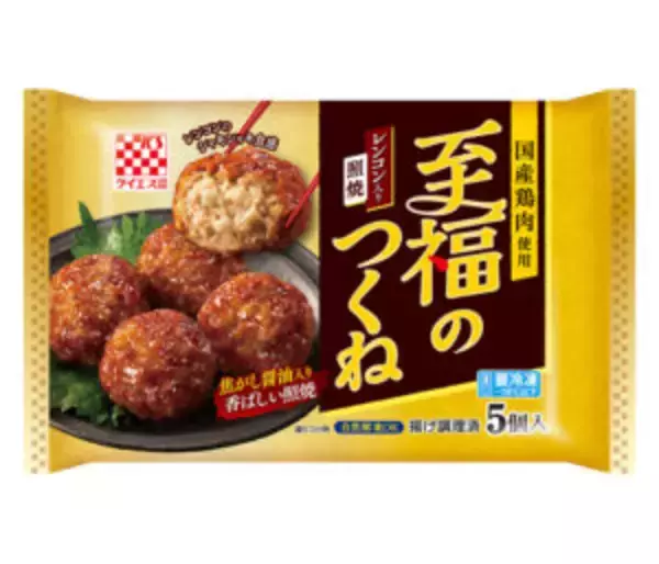 ケイエス冷凍食品 「つくね」ラインアップ拡大 中高生男子＆シニアを開拓