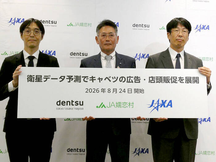 宇宙からキャベツ栽培 人工衛星で需給最適化 味の素