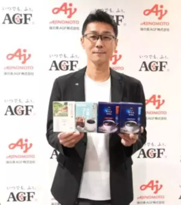 味の素AGF、企業活動の源泉を社員一人一人の熱量と定義　社会価値と経済価値の共創を自分事化して取り組む方針固める