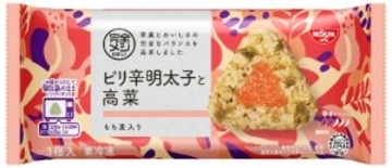 日清食品「冷凍 完全メシ DELI」に新時代の「おにぎり」登場 レンチン1分半で朝食に 98％が「おいしい」と評価