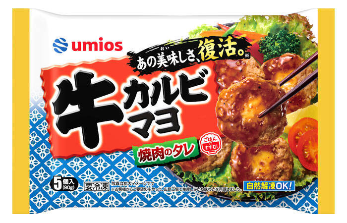 Umios「新中華街」ブランド強化 王道の本格派「濃厚担々麺」