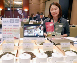 進化したタピオカ 大阪で台湾食品の商談会