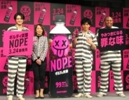 サントリー、欲望の肯定など人間くささに焦点を当てた炭酸飲料の新ブランド創設　ストレス解消につながるギルティ消費に着目