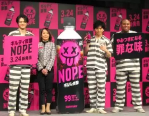 サントリー、欲望の肯定など人間くささに焦点を当てた炭酸飲料の新ブランド創設　ストレス解消につながるギルティ消費に着目