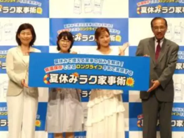 常温で長期保存可能な「ロングライフ牛乳」はまとめ買いに適し需要変動にも対応しやすく食品ロスも削減　日本テトラパックが発信