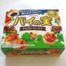 ロッテ「パイの実」大改革　発売48年目でありそうでなかった物語付与　キャラクター初めて動き出しブランドロイヤルティ徹底強化