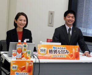 カゴメ にんじんジュースを第二の柱に育成 プレミアムに「甘しぼり製法」導入