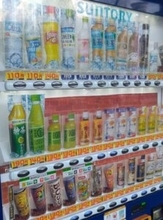飲料自販機のダミーでプラ削減　サントリーが先鞭　全台数の9割以上を立体からフィルムに変更