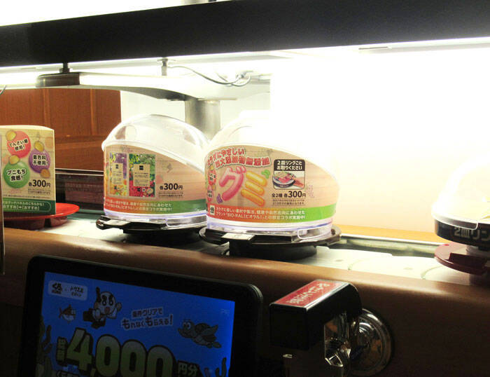 ライフ「BIO-RAL」とくら寿司 食の自然志向で異業種コラボ 回転寿司レーンで人気のグミを販売