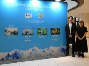 「サントリー天然水」の水源へのこだわり伝える写真展を開催　南アルプス・北アルプス・奥大山・阿蘇の4水源飲み比べも実施