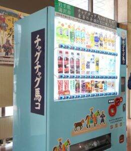人口減少率が最も高い北東北三県で「コカ・コーラ」や自販機に注力　みちのくコカ・コーラボトリング谷村広和社長が意欲