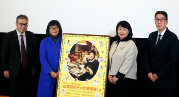 日清製粉グループ ジブリ美術館の新企画展示「山脇百合子仕事部屋展」に協賛