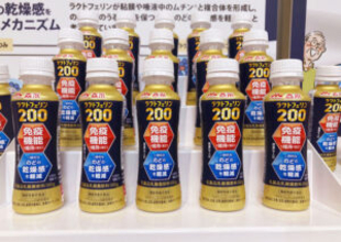 のど乾燥と免疫維持のW機能 森永乳業「ラクトフェリン200」新発売