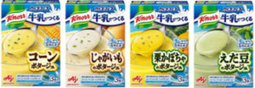 味の素グループ 「環境」「健康」照準に春夏商品 紙包材、牛乳コラボ、植物性など