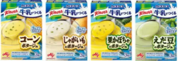 味の素グループ 「環境」「健康」照準に春夏商品 紙包材、牛乳コラボ、植物性など