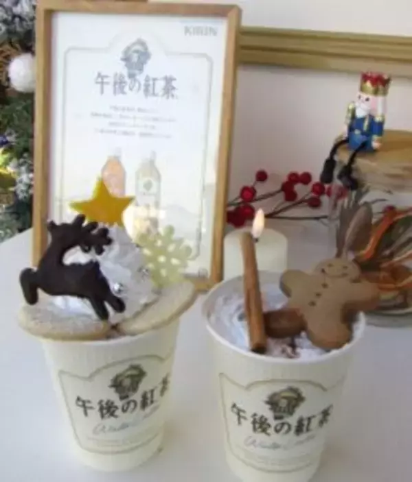 キリン「午後の紅茶」のヒュッテが横浜赤レンガ倉庫に出現　「Christmas Market」初出店　コンセプトはホワイトクリスマス