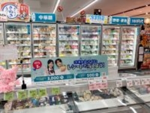 日本アクセス 冷食を独自施策で活性化 弁当・米飯のPB拡充