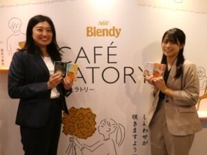 味の素AGF「ブレンディ カフェラトリー」初のアイス飲用イベント　メッセージ付きスリーブでアレンジメニュー体験の場