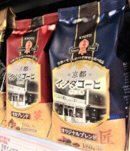 キーコーヒーが目指す「珈琲とKISSAのサステナブルカンパニー」とは？ 　柴田裕社長をインタビュー
