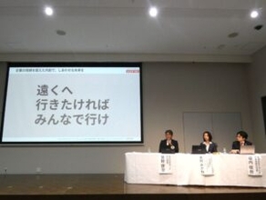 ロッテ、視覚に頼らず触るだけで商品情報にアクセスできる「ココヨム」開発　アイデア無償開放して共創の輪を広げ社会実装目指す