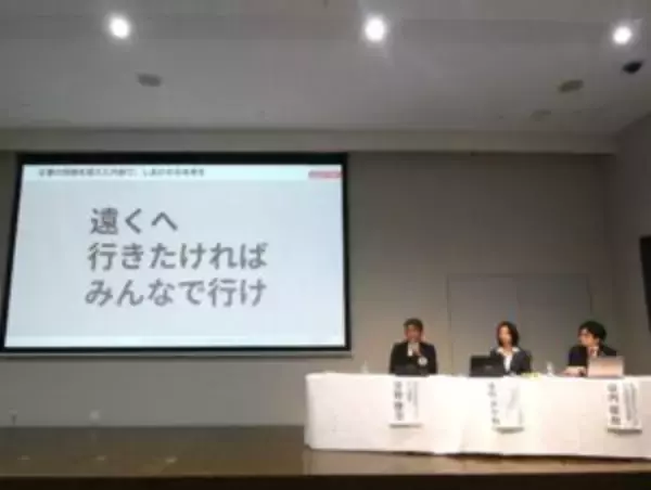 ロッテ、視覚に頼らず触るだけで商品情報にアクセスできる「ココヨム」開発　アイデア無償開放して共創の輪を広げ社会実装目指す