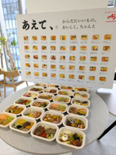 味の素・味の素冷凍食品 社食サービス「OKAN」と協業 社食で一食完結弁当「あえて、」提供
