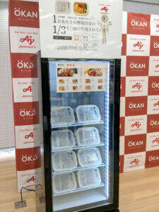 味の素・味の素冷凍食品 社食サービス「OKAN」と協業 社食で一食完結弁当「あえて、」提供
