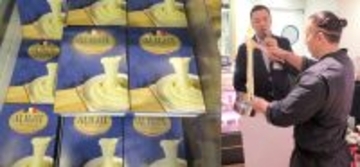 イオンの食材で南フランスの郷土料理を 店頭でシェフ監修のレシピ紹介 今年も仏フェアを大々的に