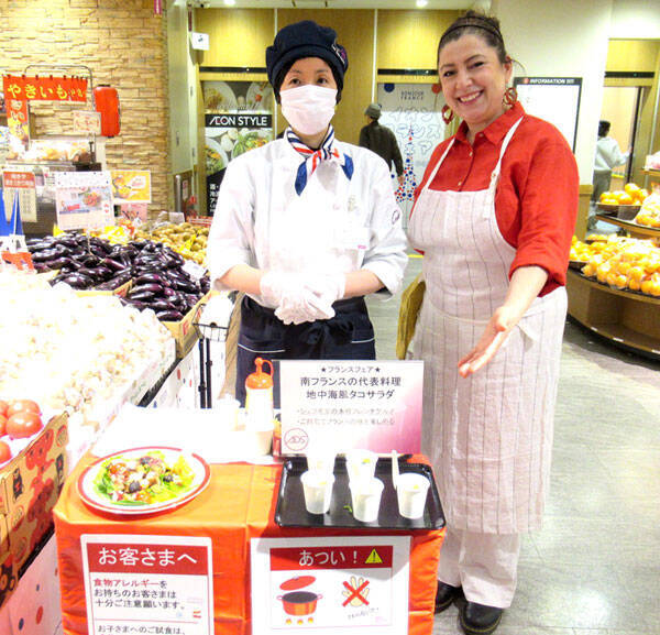 イオンの食材で南フランスの郷土料理を 店頭でシェフ監修のレシピ紹介 今年も仏フェアを大々的に