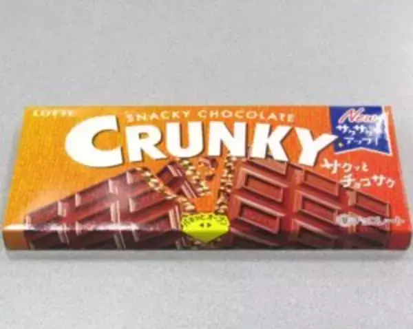 ロッテが新発想　板タイプのチョコを箱ごと割ってイライラモヤモヤ解消 「クランキー」リブランディング
