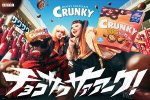ロッテが新発想　板タイプのチョコを箱ごと割ってイライラモヤモヤ解消 「クランキー」リブランディング