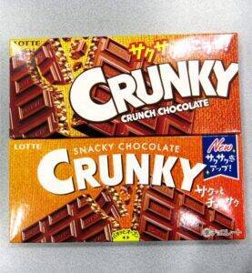 ロッテが新発想　板タイプのチョコを箱ごと割ってイライラモヤモヤ解消 「クランキー」リブランディング