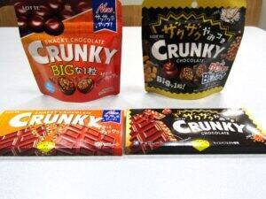 ロッテが新発想　板タイプのチョコを箱ごと割ってイライラモヤモヤ解消 「クランキー」リブランディング