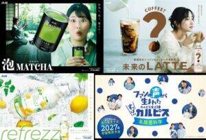 アサヒ飲料、システム障害から反攻へ　無糖炭酸・水・乳性・エナジードリンクに注力し新価値創造に挑む