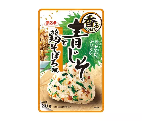 浜乙女「徳用ふりかけ」主力2品を刷新 青じそや昆布活かした新商品も