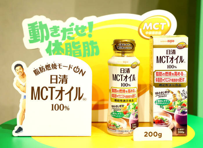 きんに君オブジェがお出迎え 東京・表参道に「珈琲と脂肪燃焼by NISSIN OilliO」 「日清MCTオイル」の魅力を体験 8日まで開催中