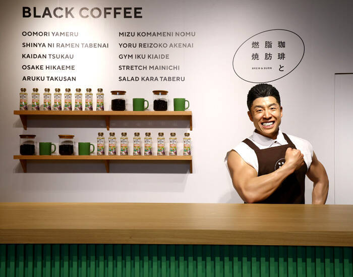 きんに君オブジェがお出迎え 東京・表参道に「珈琲と脂肪燃焼by NISSIN OilliO」 「日清MCTオイル」の魅力を体験 8日まで開催中