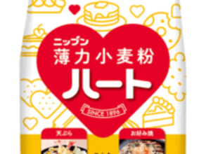 ニップン 家庭用製品を価格改定 小麦粉値下げ、パスタなどは値上げ