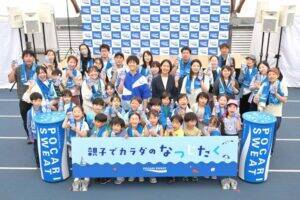 上手く汗をかけないと体内に熱がたまる　熱中症対策へ夏前に身体を暑さに慣らす「ポカリスエット カラダのなつじたく」啓発