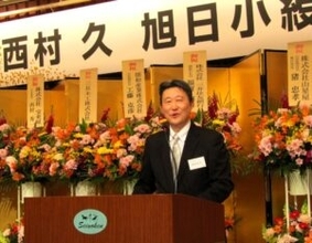 西村久氏、旭日小綬章叙勲祝賀会 東京カリント・全国油菓工業協同組合での長年の功績称える