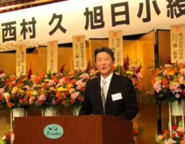 西村久氏、旭日小綬章叙勲祝賀会 東京カリント・全国油菓工業協同組合での長年の功績称える
