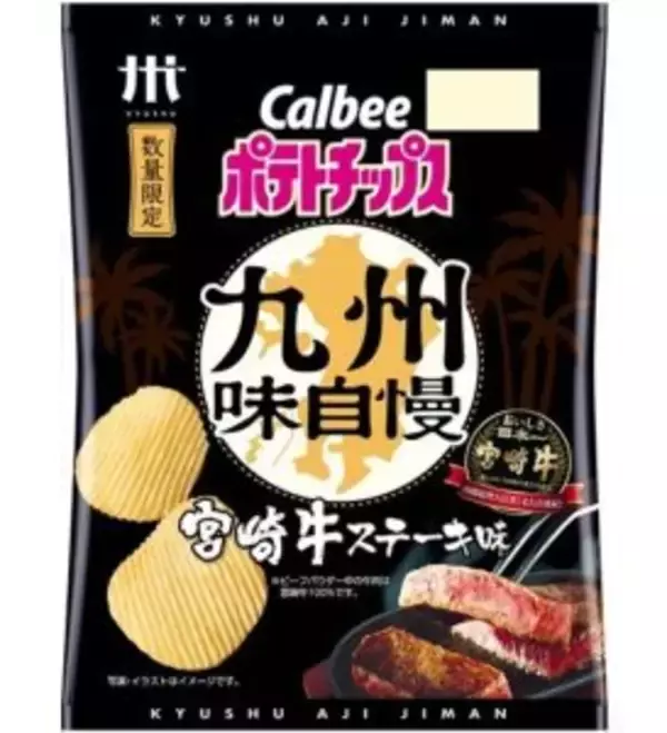 カルビー上期業績、売上高と営業利益が過去最高　商品施策では「ポテトチップスクリスプ」や「じゃがりこ」限定商品に手応え