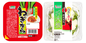 東海漬物、「こくうま」関連商品を刷新 浅漬「鮮度本生」にパリパリ大根