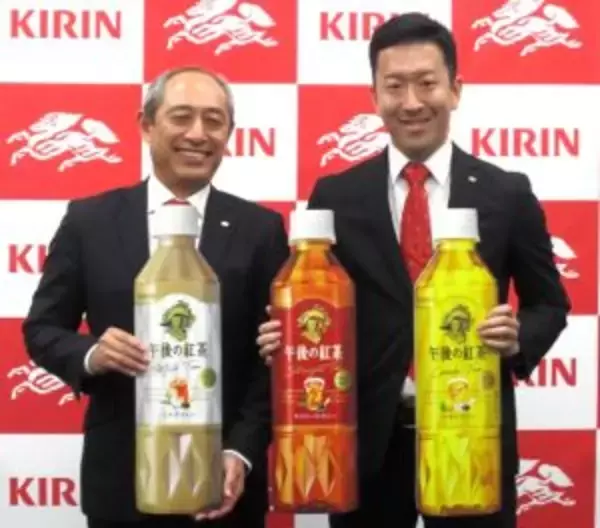「午後の紅茶」“ジュースの選択肢”から脱却　紅茶の飲用体験を拡大　定番3品6年ぶり大刷新　キリンビバレッジ